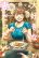 อ่านการ์ตูน Daisuki na Tsuma Datta